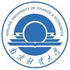 南京財(cái)經(jīng)大學(xué)